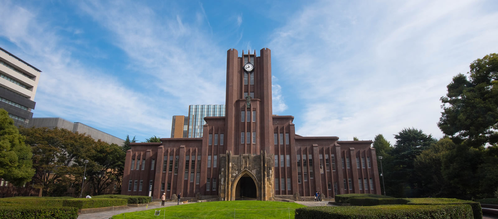 Okul ve Şehir Seçimi